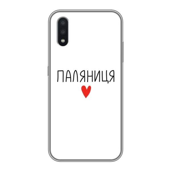 Чохол з принтом «Паляниця» для Samsung Galaxy A01 Core Чохол з принтом «Паляниця» для Samsung Galaxy A01 Core