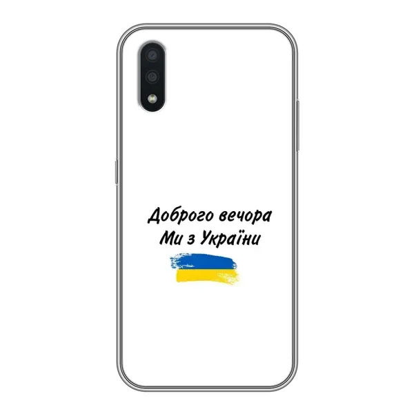 Чохол з принтом «З України» для Samsung Galaxy A01 Core Чохол з принтом «З України» для Samsung Galaxy A01 Core