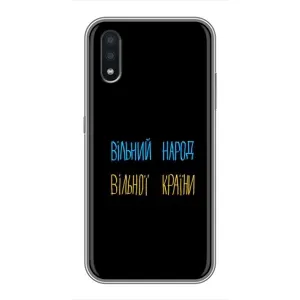 Чехлы Доброго вечора, ми за України для Самсунг А01 Кор (AlphaPrint) (Вільний Народ)