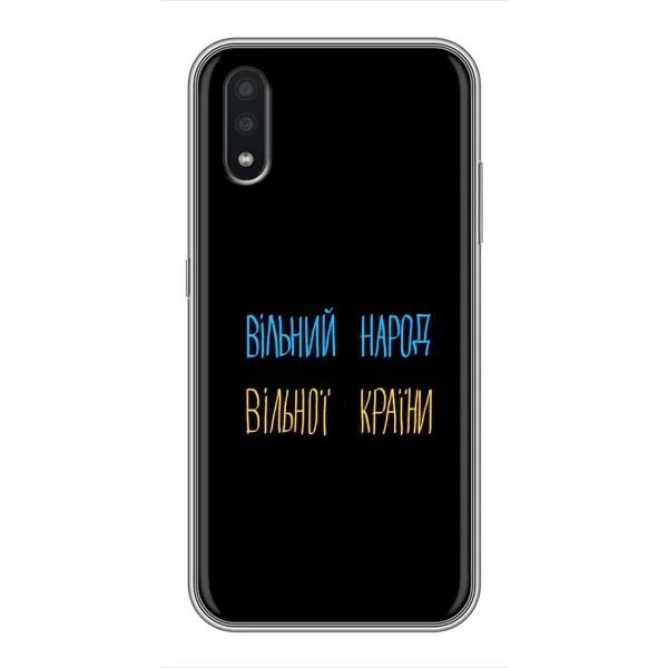 Чохол з принтом «Вільний Народ» для Samsung Galaxy A01 Core Чохол з принтом «Вільний Народ» для Samsung Galaxy A01 Core