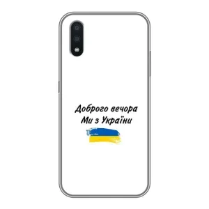 Чехлы Доброго вечора, ми за України для Самсунг А01 (AlphaPrint) (С Украины)
