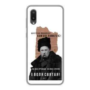 Чохли для Samsung Galaxy A02 с принтом Тараса Шевченко (AlphaPrint) (Тарас Шевченко)