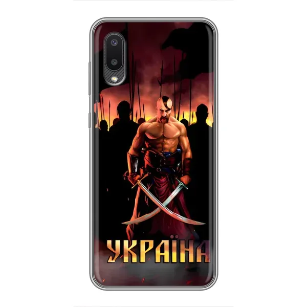 Чохол з принтом «Україна» для Samsung Galaxy A02
