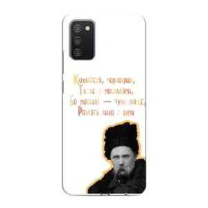 Чехлы для Samsung Galaxy A02s с принтом Тараса Шевченко (AlphaPrint) (Т.Шевченко)