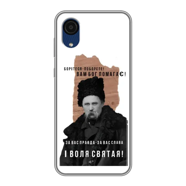 Чехол с принтом «Тарас Шевченко» для Samsung Galaxy A03 Core