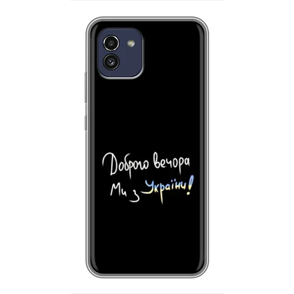 Чохол з принтом «Ми з України» для Samsung Galaxy A03 (A035)