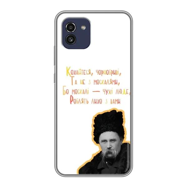 Чохол з принтом «Т.Шевченко» для Samsung Galaxy A03 (A035) Чохол з принтом «Т.Шевченко» для Samsung Galaxy A03 (A035)