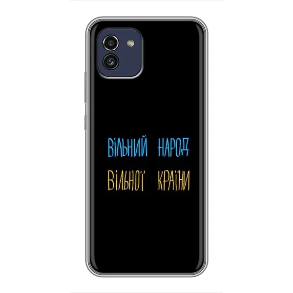 Чохол з принтом «Вільний Народ» для Samsung Galaxy A03 (A035)
