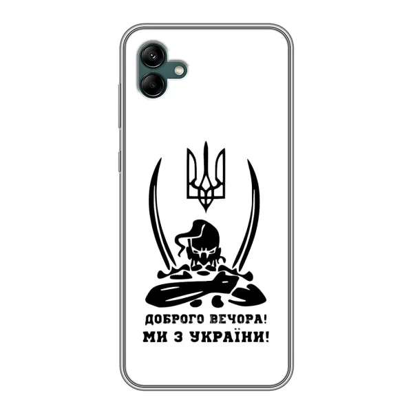 Чехол с принтом «Доброго вечора» для Samsung Galaxy A04