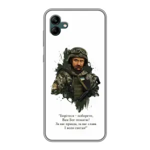 Чохли для Samsung Galaxy A04 с принтом Тараса Шевченко (AlphaPrint) (Шевченко воїн)