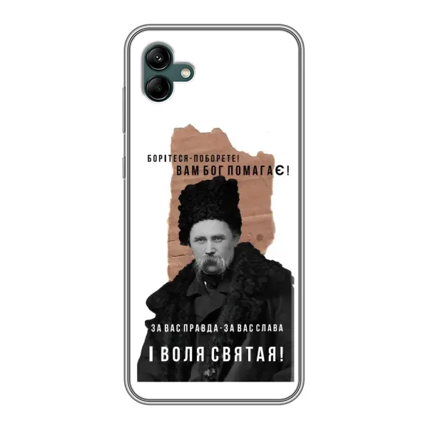 Чехол с принтом «Тарас Шевченко» для Samsung Galaxy A04