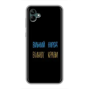 Чохли (Доброго вечора, ми за України) для Самсунг Галаксі А04 (AlphaPrint) (Вільний Народ)