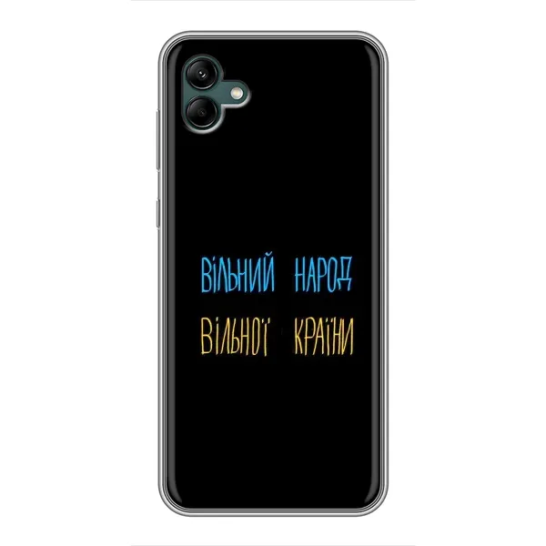 Чехол с принтом «Вільний Народ» для Samsung Galaxy A04