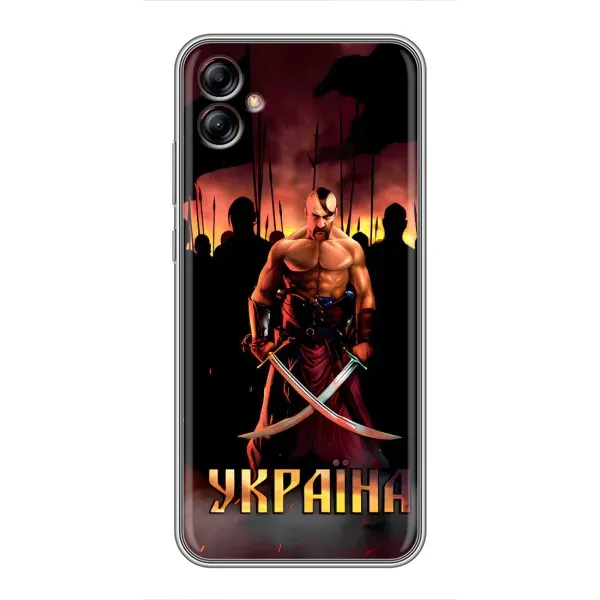 Чехол с принтом «Украина» для Samsung Galaxy A04e (A042)