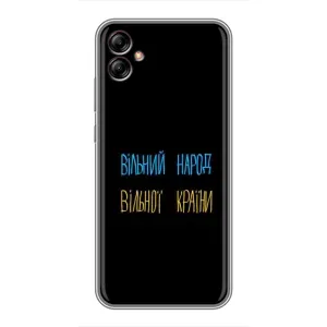 Чохли (Доброго вечора, ми за України) для Samsung Galaxy A04e (A042) (AlphaPrint) (Вільний Народ)