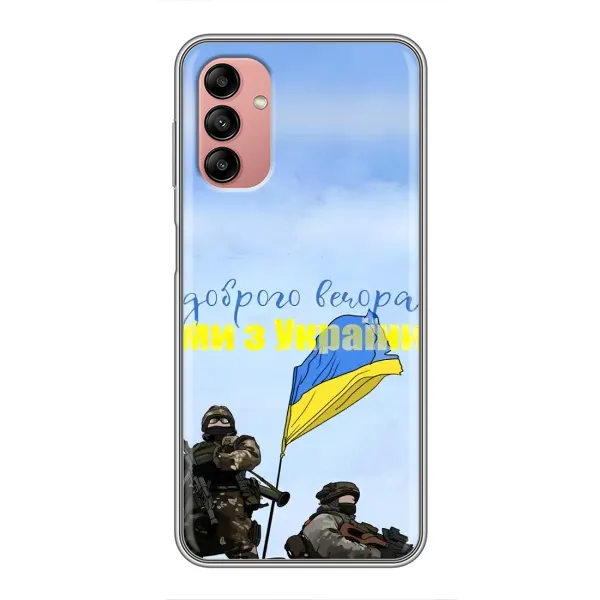 Чехол с принтом «Мы с Украины» для Samsung Galaxy A04s Чехол с принтом «Мы с Украины» для Samsung Galaxy A04s