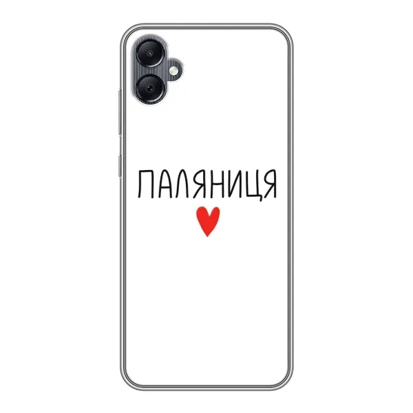Чохол з принтом «Паляниця» для Samsung Galaxy A05 Чохол з принтом «Паляниця» для Samsung Galaxy A05