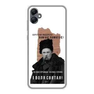 Чохли для Samsung Galaxy A05 с принтом Тараса Шевченко (AlphaPrint) (Тарас Шевченко)