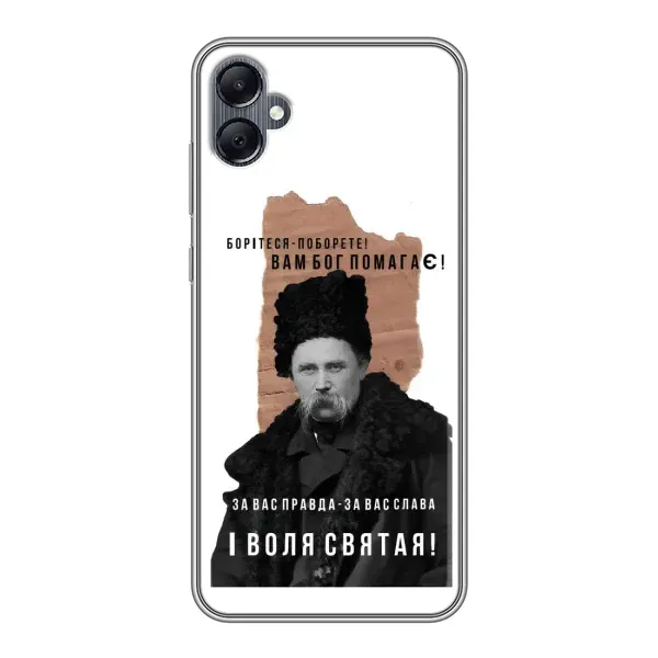 Чехол с принтом «Тарас Шевченко» для Samsung Galaxy A05