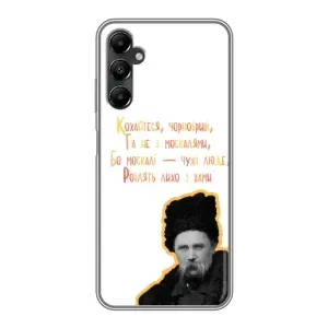 Чохли для Samsung Galaxy A05s с принтом Тараса Шевченко (AlphaPrint) (Т.Шевченко)