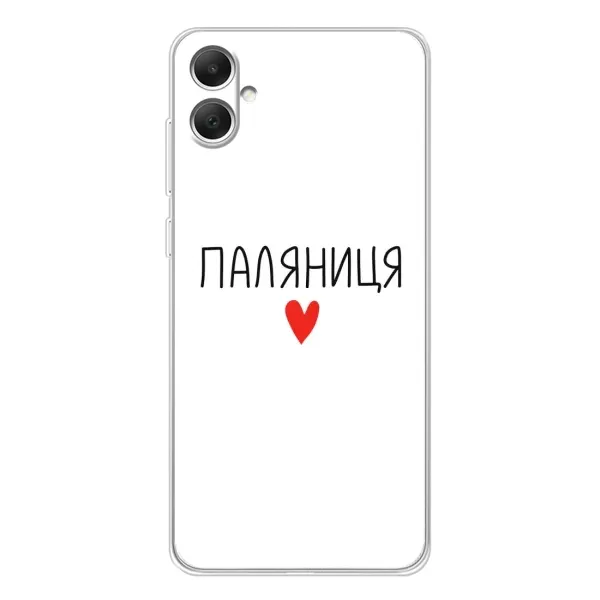 Чехол с принтом «Паляниця» для Samsung Galaxy A06