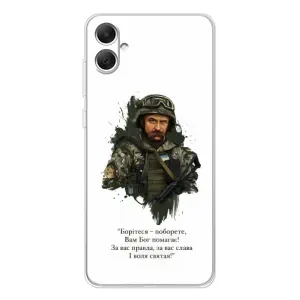 Чохли для Samsung Galaxy A06 с принтом Тараса Шевченко (AlphaPrint)