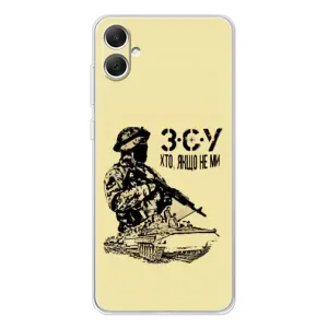 Чехлы с картинкой ЗСУ для Samsung Galaxy A06 (AlphaPrint) (З.С.У)