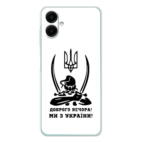 Чехол с принтом «Доброго вечора» для Samsung Galaxy A07
