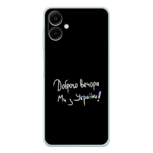 Чохли (Доброго вечора, ми за України) для Гелексі А07 (AlphaPrint) (Ми з України)