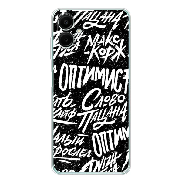 Чехол с принтом «Оптимист» для Samsung Galaxy A07
