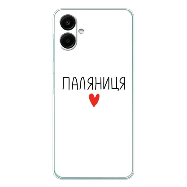 Чехол с принтом «Паляниця» для Samsung Galaxy A07