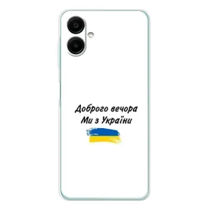 Чохли (Доброго вечора, ми за України) для Гелексі А07 (AlphaPrint) (З України)
