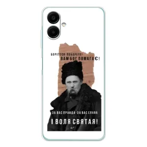 Чохли для Samsung Galaxy A07 с принтом Тараса Шевченко (AlphaPrint) (Тарас Шевченко)