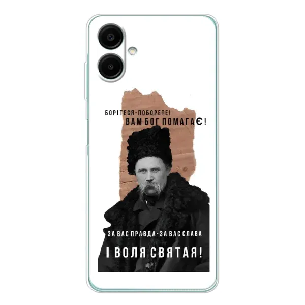 Чохол з принтом «Тарас Шевченко» для Samsung Galaxy A07