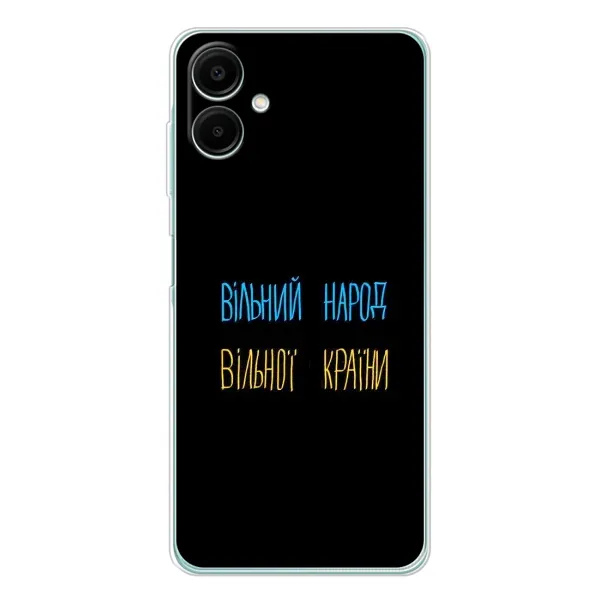 Чехол с принтом «Вільний Народ» для Samsung Galaxy A07