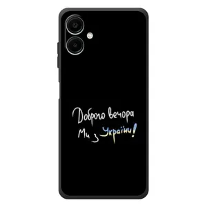 Чохли (Доброго вечора, ми за України) для Самсунг Галаксі А07с (AlphaPrint) (Ми з України)