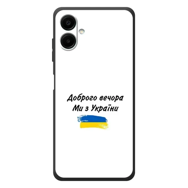 Чохол з принтом «З України» для Samsung Galaxy A07s