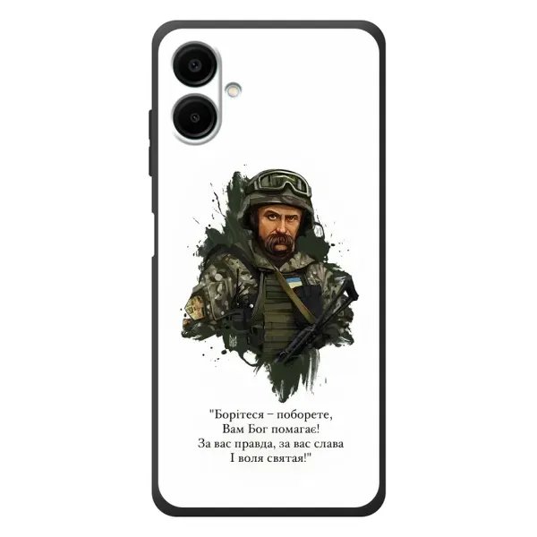 Чохол з принтом «Шевченко воїн» для Samsung Galaxy A07s