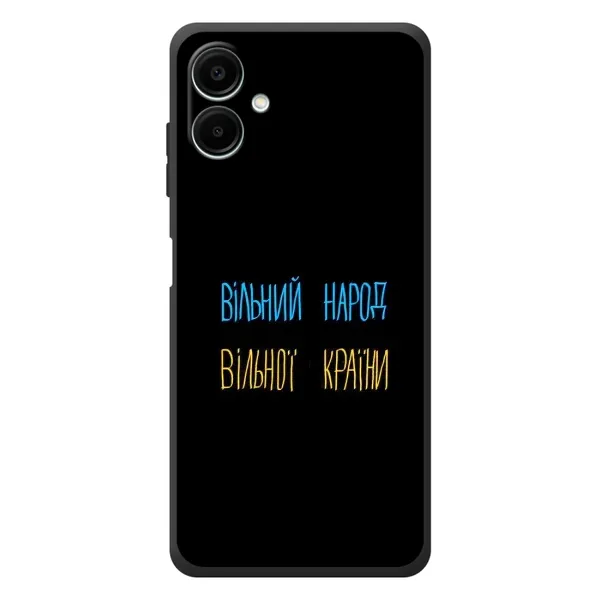 Чохол з принтом «Вільний Народ» для Samsung Galaxy A07s