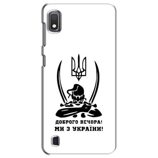 Чохол з принтом «Доброго вечора» для Samsung Galaxy A10 2019 (A105F)