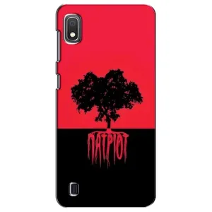 Украинские Чехлы для Samsung Galaxy A10 2019 (A105F) с картинкой УПА (AlphaPrint) (Патриот)