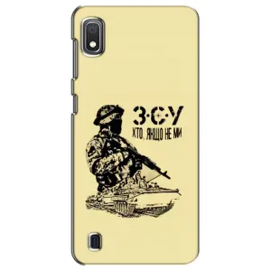 Чехлы с картинкой ЗСУ для Samsung Galaxy A10 2019 (A105F) (AlphaPrint) (З.С.У)