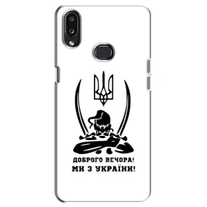 Чехлы Доброго вечора, ми за України для Самсунг А10с (AlphaPrint) (Доброго вечора)