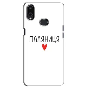 Чехлы Доброго вечора, ми за України для Самсунг А10с (AlphaPrint) (Паляниця)