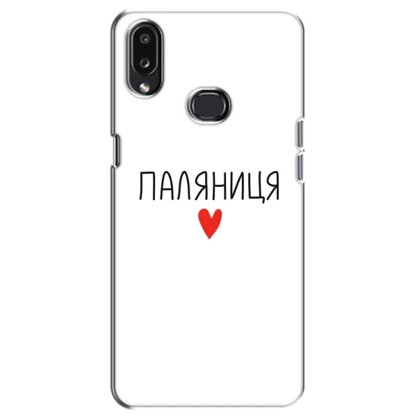 Чехол с принтом «Паляниця» для Samsung Galaxy A10s (A107)
