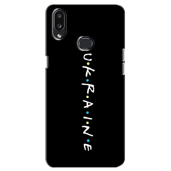 Чехол с принтом «ukraine» для Samsung Galaxy A10s (A107)