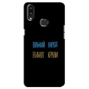 Чехлы Доброго вечора, ми за України для Самсунг А10с (AlphaPrint) (Вільний Народ)