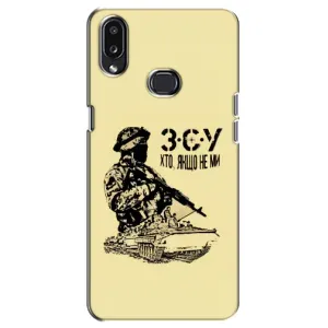 Чехлы с картинкой ЗСУ для Samsung Galaxy A10s (A107) (AlphaPrint) (З.С.У)