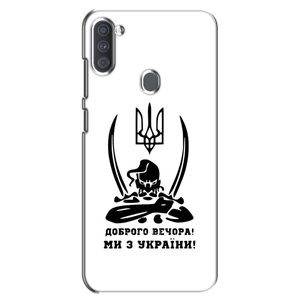 Чехол с принтом «Доброго вечора» для Samsung Galaxy A11 (A115) Чехол с принтом «Доброго вечора» для Samsung Galaxy A11 (A115)