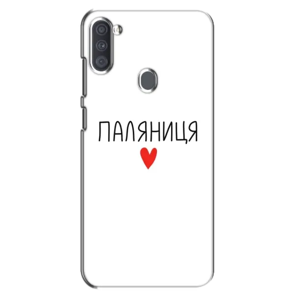 Чехол с принтом «Паляниця» для Samsung Galaxy A11 (A115) Чехол с принтом «Паляниця» для Samsung Galaxy A11 (A115)